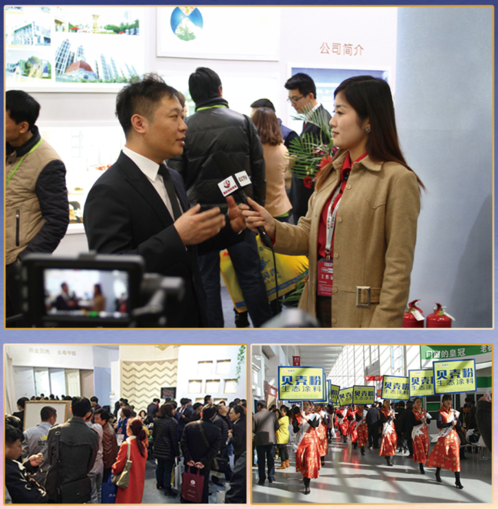 三月盛会，永利欢乐娱人城即将登陆2016北京国际建材展